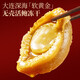 Qixi Sea Cucumber Gift Box for New Year Gift Ba Pin Mountain Delicatess Seafood Dried Goods Gift Box 185g Sea Cucumber Group Purchase to Parents Seafood 9 Seafood Gift Box Abalone Fish Glue 693g