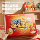
Huang En smashed the golden egg blind box surprise lottery to unzip the cave music children's toys boys and girls 3-6 birthday gifts 7-12