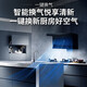 
Haier range hood household smoke stove set top side dual suction range fume smoke smoke machine large suction machine kitchen gas stove two-piece set 7-character side suction frequency conversion EC723 [single hood 723] 25m large suction top side dual suction range hood