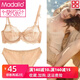 
Modal underwear for women with thin bras with large size and sexy bra with steel rings, large breasts, small lace transparent bra set, off-white S 32/70A+ underwear