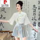 皮尔卡丹（pierre cardin）中国风改良汉服刺绣衬衫百褶裙马面裙套装小个子足浴技师工作服女 719白衣+蓝裙 2XL