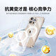 煊卡【官 方 正 品】适用苹果16Pro手机壳iPhone16Pro保护套超薄防摔软壳硅胶全包磁吸款透明简约散热