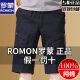 罗蒙2025新款纯棉七分裤男夏季宽松直筒沙滩裤时尚弹力薄款休闲裤 9859-灰色 2XL 建议120-140斤