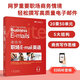 Jingdong Express The new version of Lai Shixiong teaches you to easily learn business English for conferences/exhibitions/receiving foreign guests/workplace Email English. Practical business English writing, oral conversation, situational communication, and writing emails. An introductory book for English learning. Teach you how to speak English for receiving foreign guests. Default