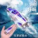 Qichun mini remote control boat high-speed speed boat for children aged 8-10 years old can be used as a small toy for boys to get into the water black technology rowing stunt remote control boat [dark night green] colorful rolling play package [inflatable pool + air pump]
