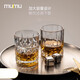 MUMU European style wine glass high-end ins style home creative large bar ktv lead-free glass whiskey glass bright cup 280ml 2 pieces