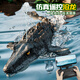 4DRC simulation remote control diving camera shark boat toys for women boys water electric speedboat yacht children's birthday gift Mosasaur [standard version] cool light + water spray 2 sets of module batteries + remote control battery