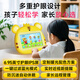Ruizu Beilehu Children's Early Education Machine V18 Eye Protection Learning Machine Story Machine 0-8 Years Old Children's Toys and Educational Points Birthday Gift Multiple Eye Protection Design Chinese Mathematics and English Enlightenment Early Education