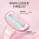 Bodybuilding CREATE (M'AYCREATE) shaving knife hair removal knife private armpit shaving knife whole body leg hair shaving private device yin hair trimming men and women
