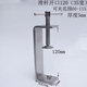 XMSJ304不锈钢滑杆老虎卡夹方形钢管u型c型固定夹具卡箍夹紧固夹卡子 滑杆开口12035宽