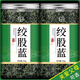 Tongrentang Gynostemum Blue Tea Perte de poids Gynostem Blue Gynostem Blue Tea Gynostem bleu frais sauvage l Green cru Qian Liu Gynostem Blue + Robu Ma [2 canettes au total]