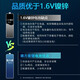 
Delipow No. 5 rechargeable battery fast charging set lithium battery camera fingerprint lock battery No. 7 1.5V lithium SN3294 No. 5 3404mWh [4 sections] blue No. 5 battery