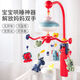Jule Baby Ju Le Baby Neugeborene Krippe Bell Baby Kinderwagen Bett Anhänger Rotary Bett hängen Klingeln Block Baby Wind Glockenspiele auf der Bett Standard Edition - Red Remote Control + Batterie Modell + Geschenkboxpackung