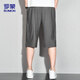 
ROMON (ROMON) sports shorts men's summer breathable thin loose casual running beach pants cropped pants ZH9877 gray 3XL