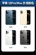 MIiPhone 14双卡5G国行14plus手机12pro Max通12p 12创意配件 蓝色 套餐二苹果12128GB
