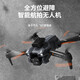 DJI Red 2025 new drone aerial photography high-definition GPS obstacle avoidance remote control aircraft children's entry-level smart black technology Blue helicopter (intelligent flight sensing model) Standard hand sensing without remote control