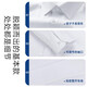 Le maire Yager Ya Ge Shirt à manches longues pour hommes Business Casual et Hot Free Professional Formal Wear Mariage Best Man Chun 6624 38 Recommandation de code 100-120 Jin [Jin est égal à 0,5 kg]