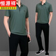 Hengyuanxiang papa costume d'été père d'été glace en soie courte t-shirt à manches à manches moyennes de sport décontractées hommes.