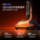 追觅T50 Ultra机械臂【张凌赫推荐】无线家用平躺洗地机拖地机吸拖一体吸尘器除臭泡沫洗100℃热洗静烘 T50 Ultra【咨询国补85折立减】