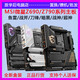 MSI (MSI) Z790/Z690 Blade Titanium EDGE Overclocking Motherboard MAX Tomahawk Dark ACE God of War Mortar MSI PRO Z790-A MAX WIFI D5