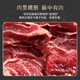 Yueshengzhai PLUS Subsidy Popular Chilled Australian Grain-Fed Beef Tendon 800g Date Super Fresh Fresh Beef