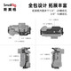 Smog EOS R3 dedicated expansion frame Canon SLR photography camera accessories 3884 rabbit cage rabbit cage