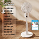 Jiannai Japanese smart voice bedroom ultra-quiet air circulation fan household negative ion purification floor fan DC variable frequency lifting 3D shaking table vertical electric fan first-class energy efficiency flagship model Japanese motor + negative ion purification + mobile phone control