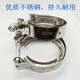 XMSJ排气管V型卡箍消声器抱箍304不锈钢喉箍涡轮卡子沟槽卡箍管箍卡环 #135118mm-122mm