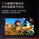 Xiaomi Youpin LCD household ultra-high definition intelligent network wifi voice projection living room eye protection ultra-thin display 43-inch HD TV version (send base rack)