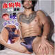 Men's Uniform 2025 New Sexy Men's Special Large Size Speed Attack Robe SM Shameful Thong Black - Men's Underwear Sexy Private Fun