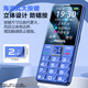 Philips (Philips) E568A Gem Blue Mobile Unicom Telecom 4G Conexión de red completa Smart para ancianos Mobile ultra larga Función de niños en espera Teléfono móvil Grande