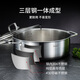 Momscook Stainless Steel Hot Pot 304 Hot Pot Double-Ear Double Bottom Universal Gas Induction Cooker 30x10.5cm Hot Pot (XR3010) 30cm