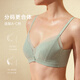 Maniform Comfortable Wireless Bra Sexy Lace Side Breast Control Underwear Women Small Breast Push Up Soft Support Bra