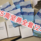 2025版高坚勇注册岩土工程师专业案例习题（题目+解析） 1300题 25年专业案例习题集2本