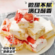 Fengxiancang [1047 personas alabadas] fresa, leche de cabra, pelaje, bocadillos, bocadillos de celebridades de celebridades hechas a mano, liofilizado, salud especial de fresa [peso neto 2 Jin [Jin es igual a 0,5 kg]/aproximadamente 80] Caja entera [Leche de cabra liofilizada, pelaje] Oferta especial