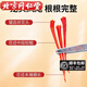 Beijing Tongrentang saffron full red filament saffron tea health tea soaked in water and drink nutritional products official genuine 6 bottles [regular equipment]