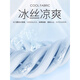 宝财羊冰丝短袖t恤男爸爸装夏季polo衫半袖中老年人上衣服父亲节礼物