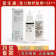 Stoma powder skin care powder 12611 skin care accessories leakproof powder 50g imported from Japan One bottle