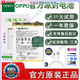
Oppo Applicable R17 battery original R9 R15 mobile phone R11SplusA7x A3 K1T electric board factory 8m OPPO R15X K1 original battery BLP689