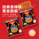 Chicken Noodle Noodles 50 Packs Instant Noodles Whole Box Internet Celebrity Snacks Snacks Enjoy the Cravings Childhood Reminiscence Wholesale [Multi-flavored Mix] 10 Packs