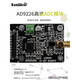 XMSJ模块高速采样数据采集模数转换器开发板配套 AD9226(QFP48)