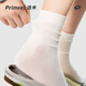 Primet Pure Cotton Socken für Frauen Sommer dünne gestapelte Socken Einschränkung Socken Schwarz-Weiß-Mid-Röhrchen-Socken Slipper 3 Paare