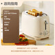 Supor Toaster Fully Automatic Household Small Multi-Function Toaster Toast Breakfast Sandwich Toaster Double-sided Heating New Style