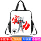 
Xigu Sha sculpture abstract Ultraman authoritative Beria funny suppression authoritative emoticon package canvas bag large capacity primary school student handbook bag junior high school student cram bag boy style school bag D15933 large capacity canvas waterproof and color-fading cram bag