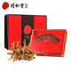 
Tongrentang Tongrentang Tibetan wild cordyceps about 4 roots/g10g about 40 roots Cordyceps gift box same price 618