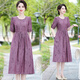 Woodpecker Temperament Ice Silk Tire Robe 2025 Été Nouveau style Mère d'âge moyen M Mère Mère à la mode courte à manches courte de la jupe féminine sur le genou 679 Purple XL Recommandé 90-115Jin [Jin est égal à 0,5 kg]
