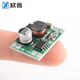 XL1509降压模块 小体积迷你版 5V-40V转1.2-35V输出电压可调