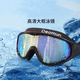 Japanese swimming goggles 2025 large frame high definition anti-fog and waterproof men and women diving racing swimming goggles and swimming cap set swimming gear colorful blue and black swimming goggles + black bubble swimming cap flat light