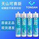 
Kesaixin TONSAN flat sealant high temperature gap-resistant silicone rubber 310ml 1587 1592