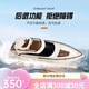 Lu Lingqing Barco remoto Barco Starlight Yacht Speed Boat de alta velocidad Boy inalámbrico Carga de agua Modelo de buques de agua Starlight Versión eléctrica (aproximadamente 15 minutos en coche)